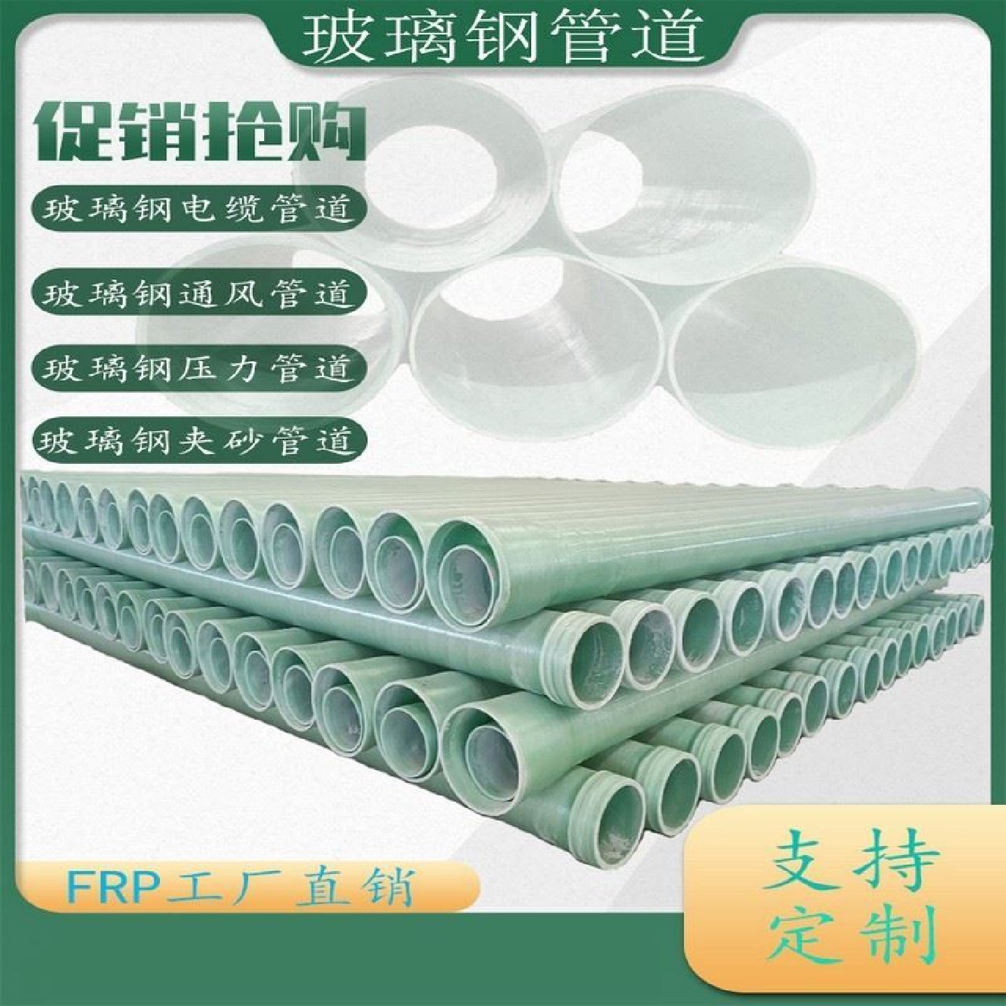 玻璃钢电缆管道缠绕夹砂管地埋穿线保护管frp电力管地铁用过轨管