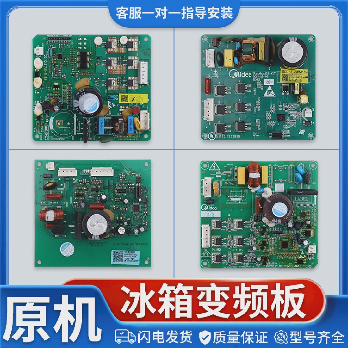 适用美的冰箱变频板BCD-540WKGPZM/539WKPZM(E)压缩机驱动板配件