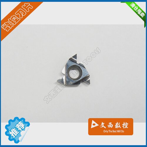 DESKAR/戴斯卡数控刀片16ERAG55K15螺纹刀片外螺纹刀片铝件