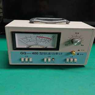 Gq-400驻波功率计驻波表。询价