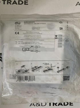 IFMMK502A,MKT2020-N/--/A/6,0M/-H/1G/1D