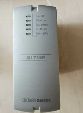 浙江中控卡件，DI716P-S11，，顺丰。（佳毅工控）