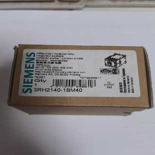 询价 继电器 3RH2140 1BM40接触器式