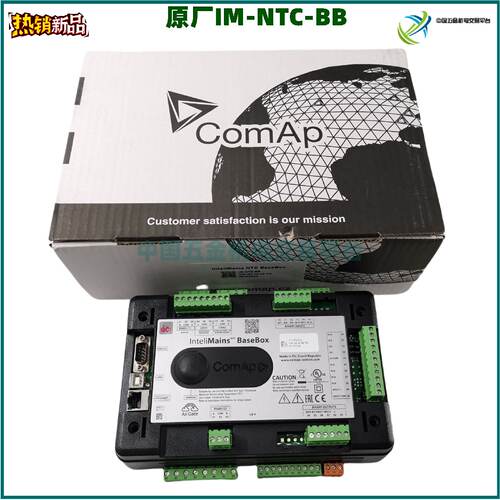 IGPCM IMNT IMNTCBB InteliMains NTC BaseBox ComAp-询价