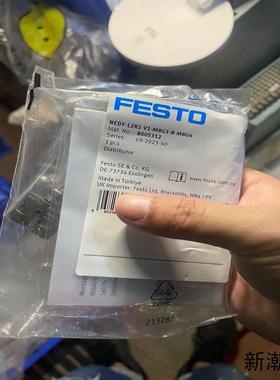 全新费斯托413FESTO 分配器 NEDY-L2R1议价商品