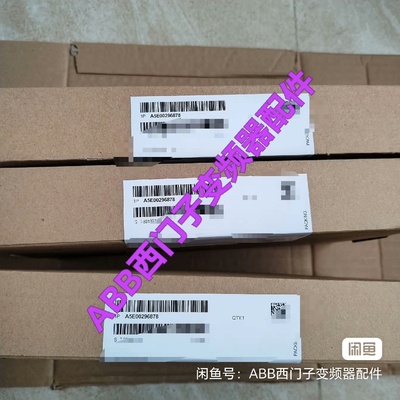 驱动板A5E00297617