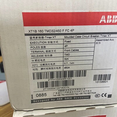 塑壳断路器XT1B160TMD32450-询