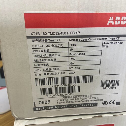 塑壳断路器XT1B160TMD32450-询