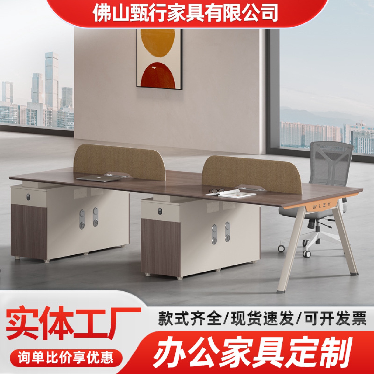 办公桌椅组合简约现代四人位职员工位办公室屏风卡座电脑桌子组合