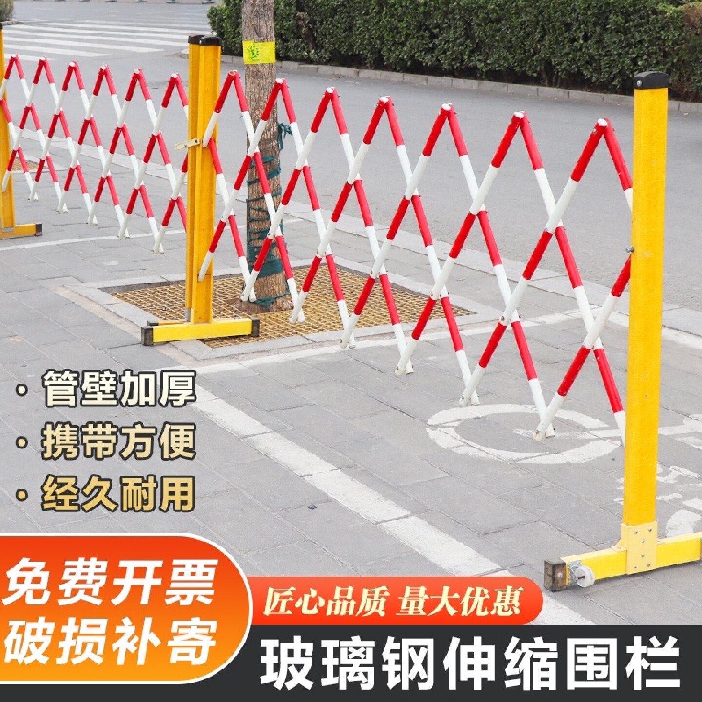 伸缩围栏可移动隔离护栏户外栏杆护栏网伸缩警示带施工围挡可折叠