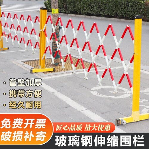 伸缩围栏可移动隔离护栏户外栏杆护栏网伸缩警示带施工围挡可折叠