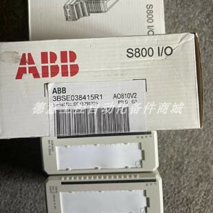 AO810V2 ABB AO810 现货供应全新原装 模块议价 DI810 议价AI810