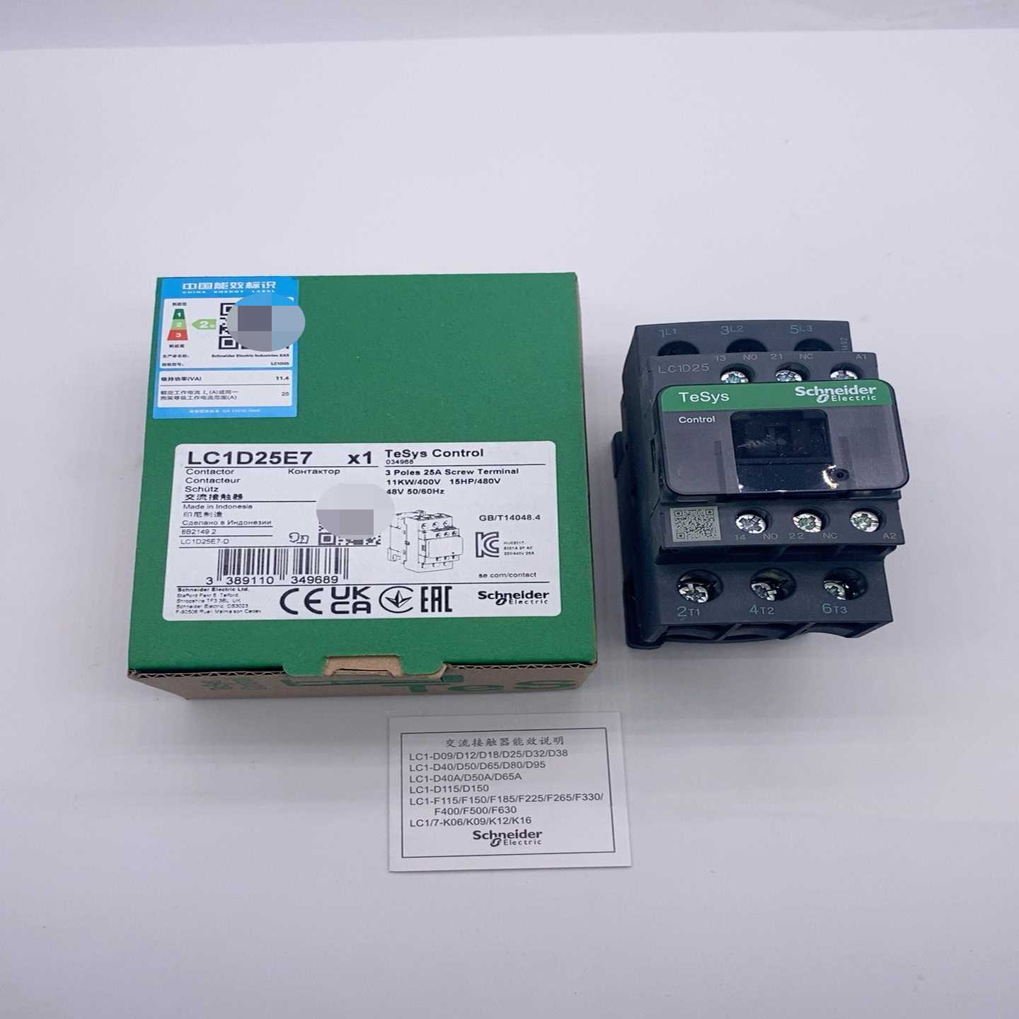 【议价】接触器LC1D25E7LC1D25P7