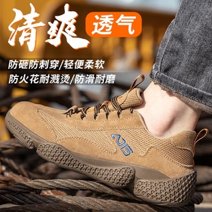 夏季 男防砸防刺穿钢头轻便防护鞋 新款 劳保鞋 工装 耐磨工地工作鞋