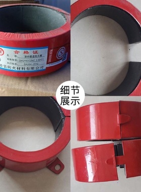 阻火圈110国标非标不锈钢160消防认证3C流向排水管75防火圈DN100