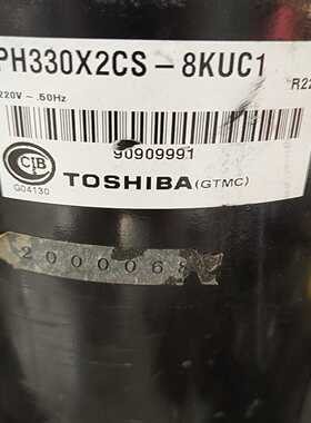 美芝两匹定频PH330X2CS—8KUC1询价