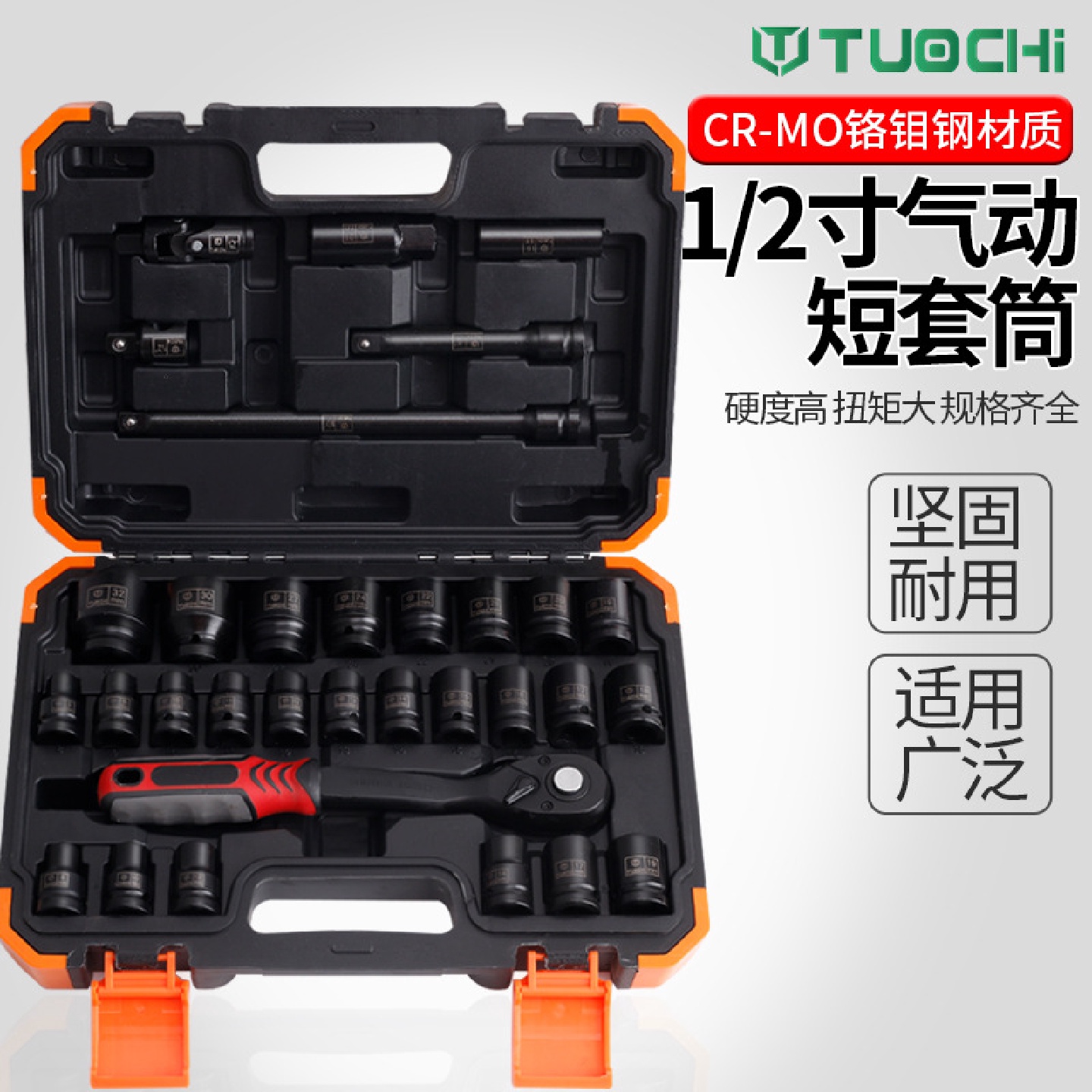 气动32件套套筒组套套筒扳手火花塞工具组合套装汽修汽保车用工具