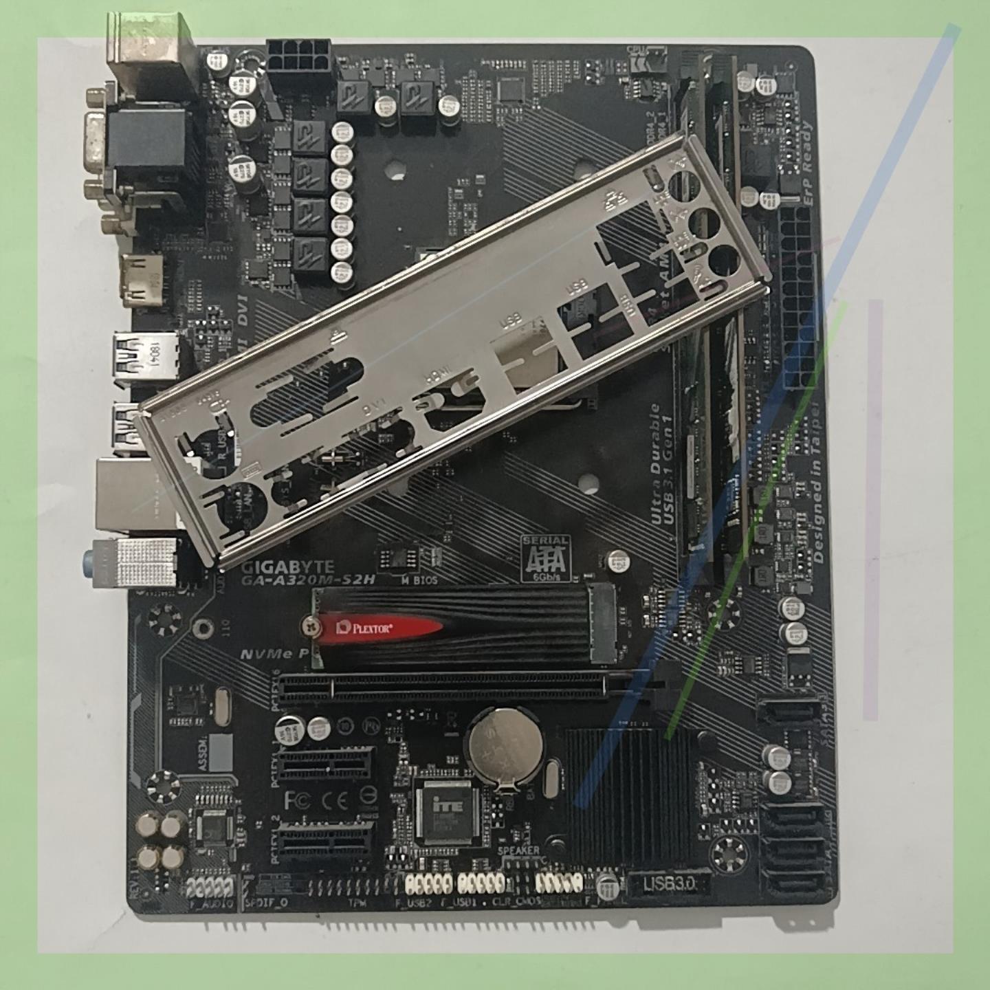 议价A320M-S2H主板套装搭配A10-9700处理器