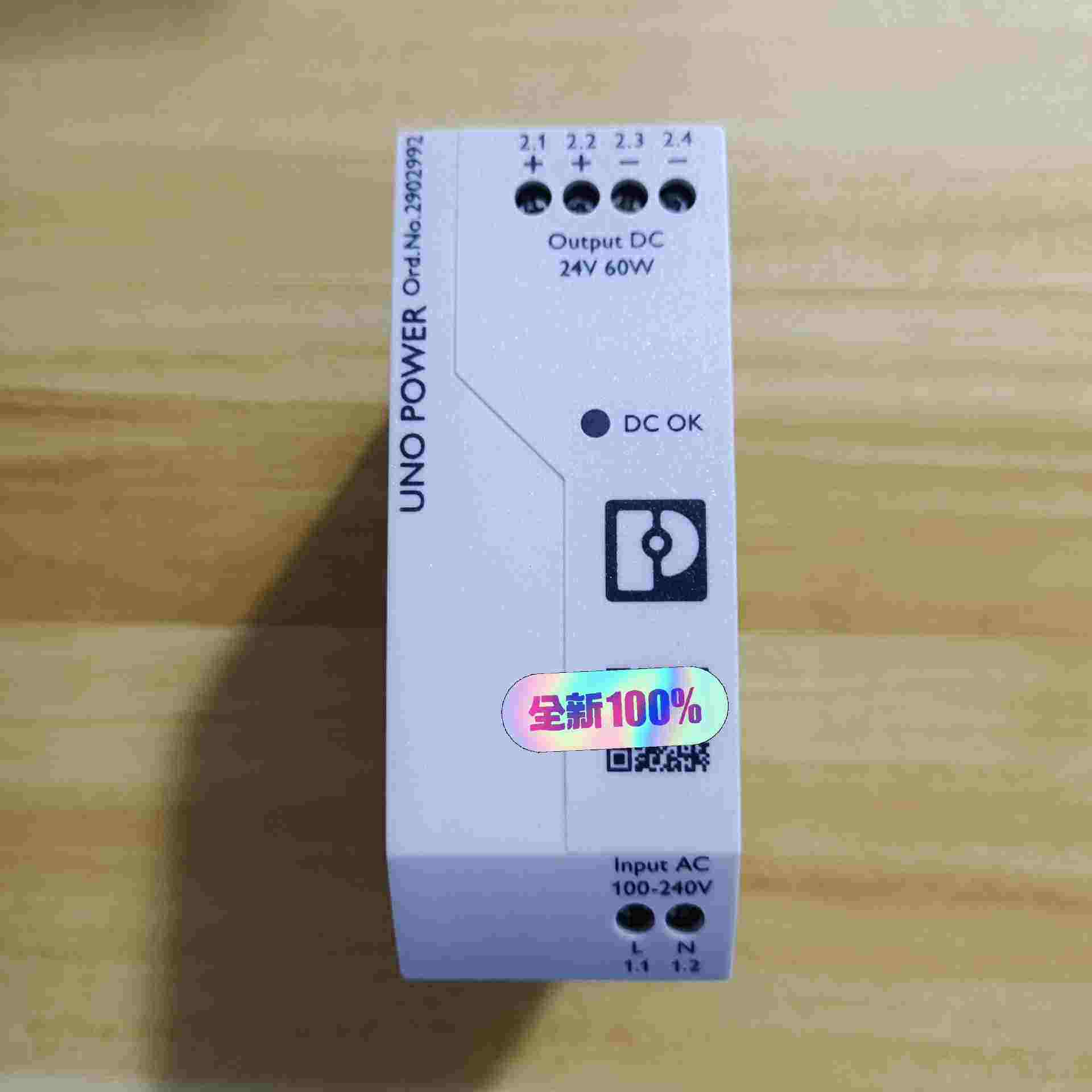 询价UNO系列24V电源UNO-PS/1AC/24DC/~可接维