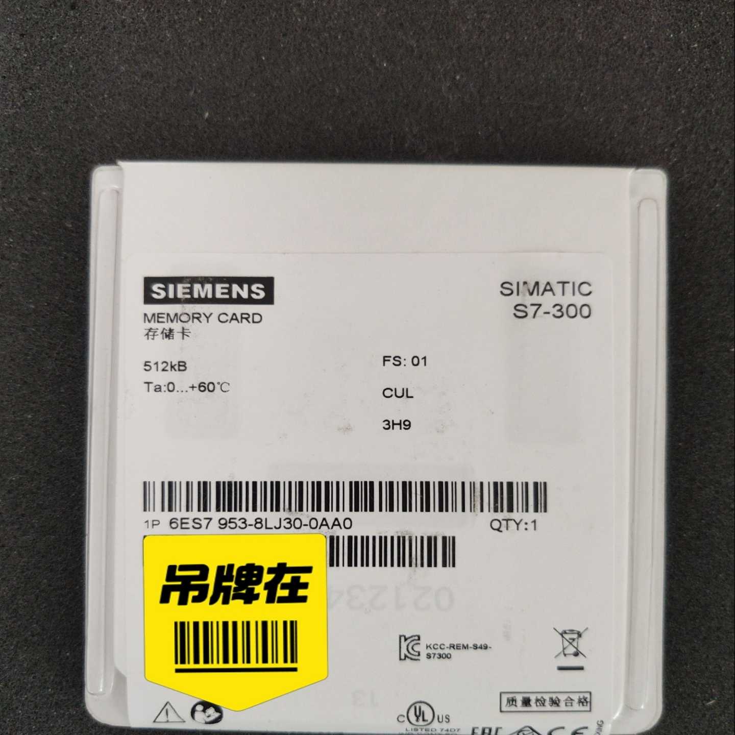 议z价675-8LJ0-00维修/现货