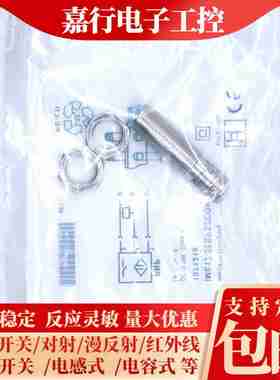 议价-全新巴鲁夫BES008MBESM18MI-PSC80lB-S04K螺纹插件式PNP