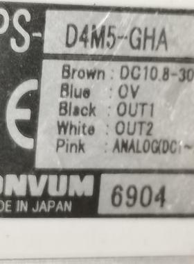 询价~CONVUM压力传感器MPS-E4M5-GHA 新的