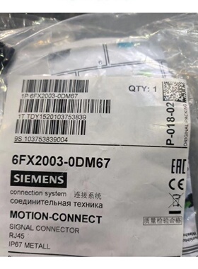 议价西门子插头连接器6FX2003-0DM67 I RJ45 DRIVE-CLiQ 插头siem