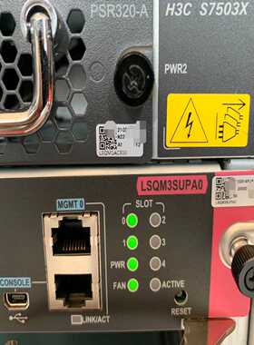 H3CS7503X两台，配置双电源双主控，24千兆光口和电-议价