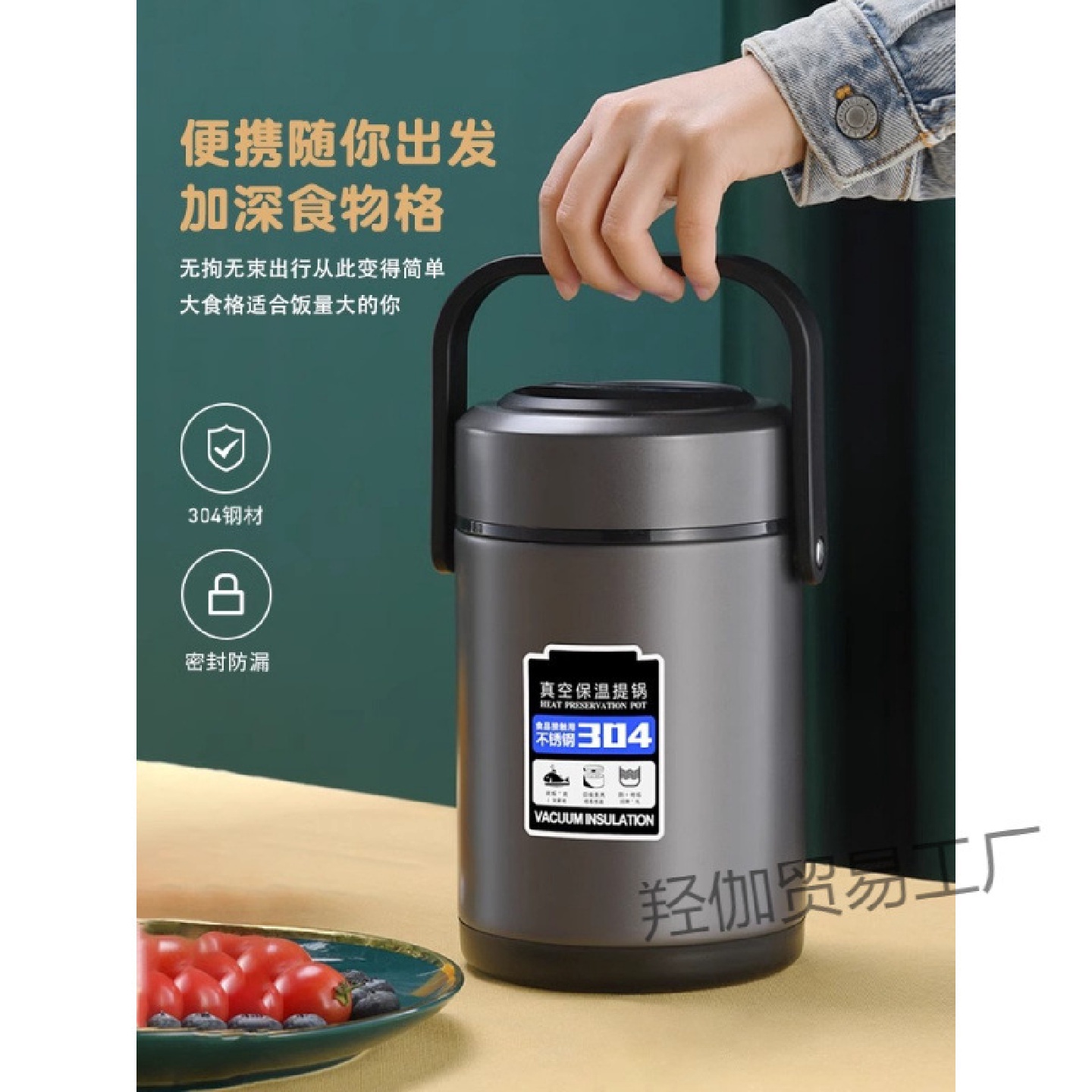 保温饭盒冬天超长保温桶上班族小时不锈钢便当盒大容量便携汤壶