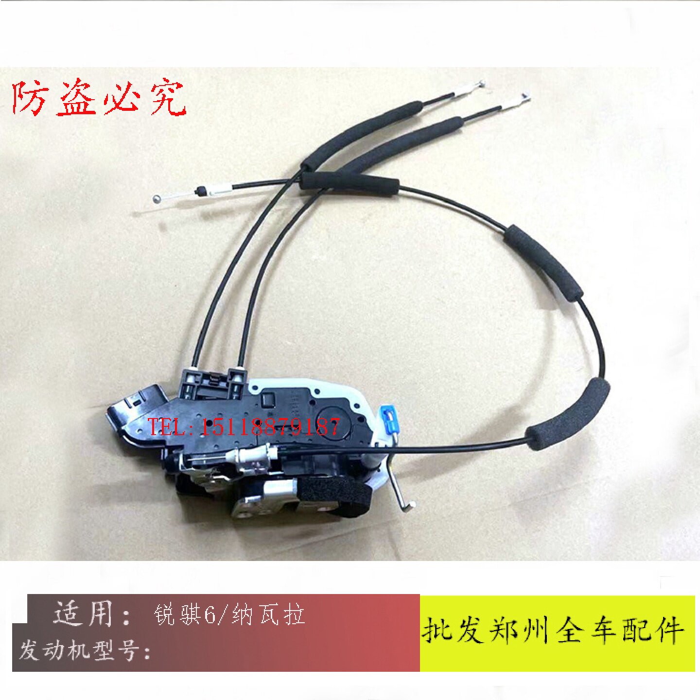 郑州皮卡纳瓦拉东风锐骐6车门锁块车门锁机前后门中控锁全车配件