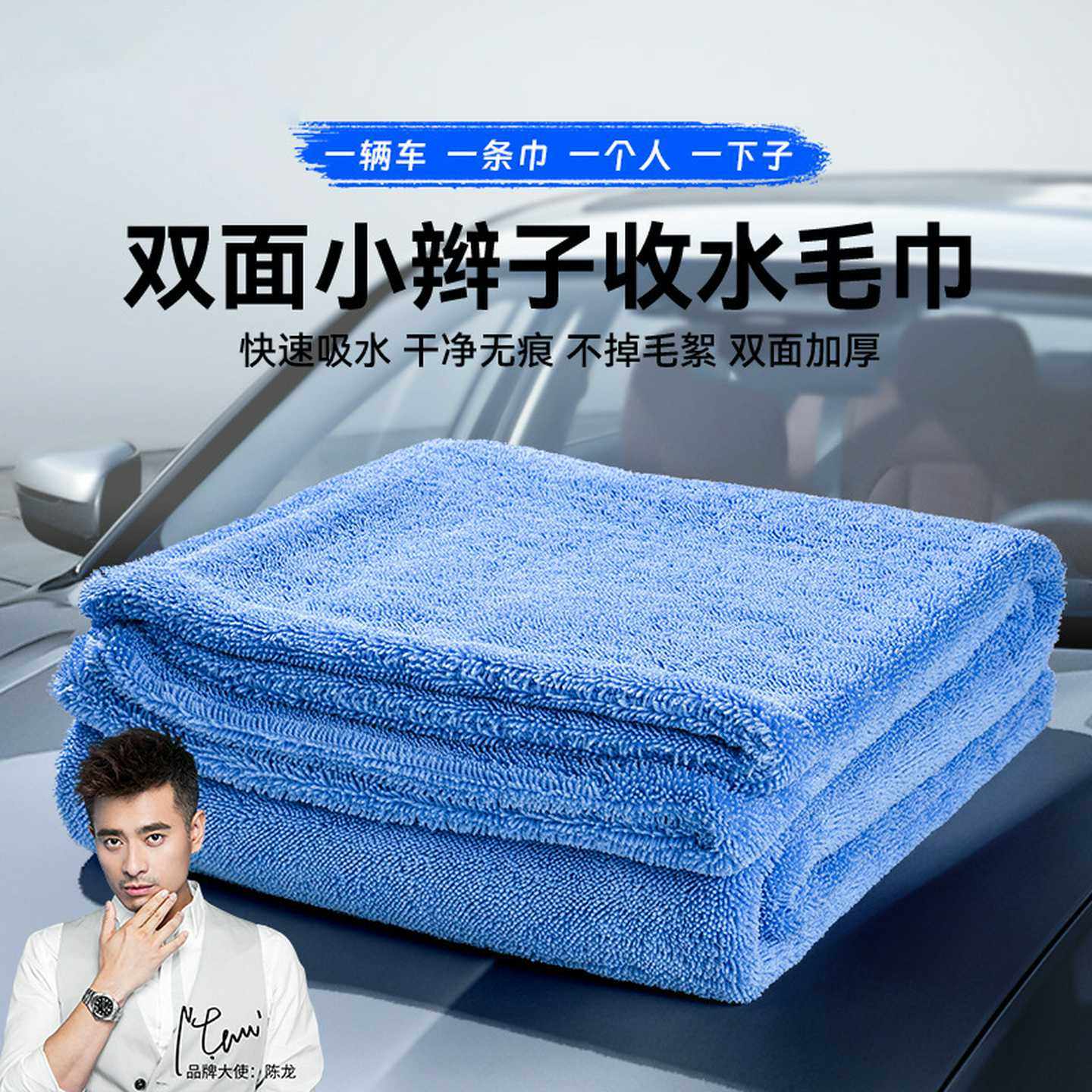 徕本双面小辫子收水毛巾擦车不掉毛洗车强力吸水抹布超大号不,汽车用品/电子/清洗/改装,汽车清洁软胶,淘宝优惠券,粉丝福利购,淘宝优惠卷
