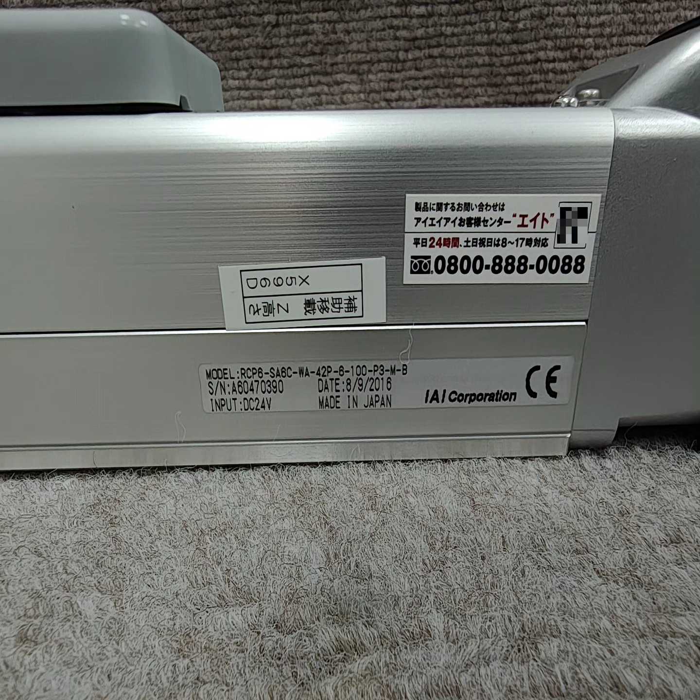（议价）IAI电缸滑台RCP6-SA6C-WA-42P-6-10