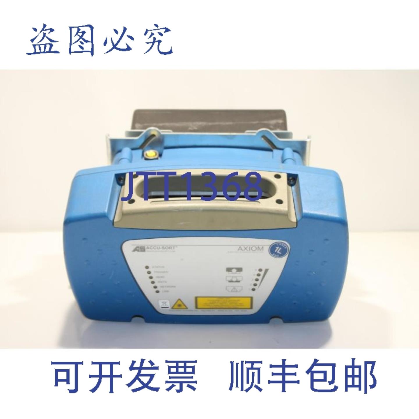 供应Accu-Sort AXIOM 扫描仪配备 PS-4024 电源