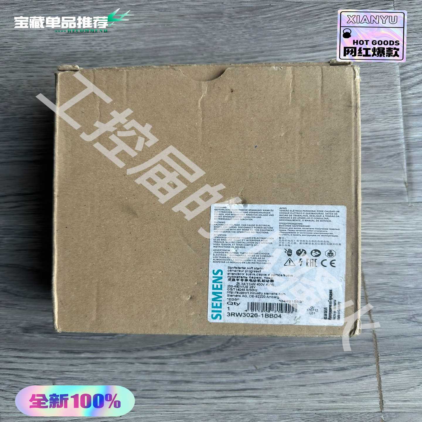 西门子3RW3026-1BB04软启动器，全新原装正品，内外