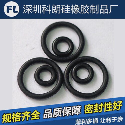 外径5-20*线径1.5mm耐磨耐高温防水圈油封硅胶垫圈橡胶密封O型圈