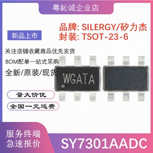 原装正品SY7301AADC丝印WGTSOT-23-6DC-DC升压LED驱动器芯片
