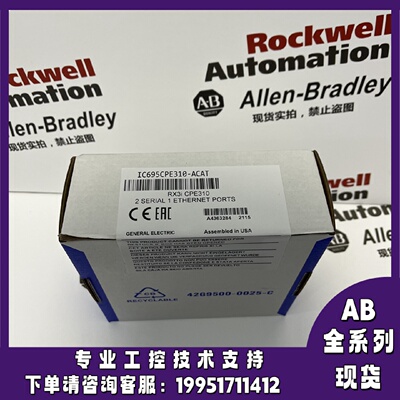 议价GE IC695CPE310-ABAN PACSystems RX3i COU模块控制器 现货秒