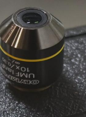 奥林巴斯UMPlanFl10/0.30显微镜物体镜头