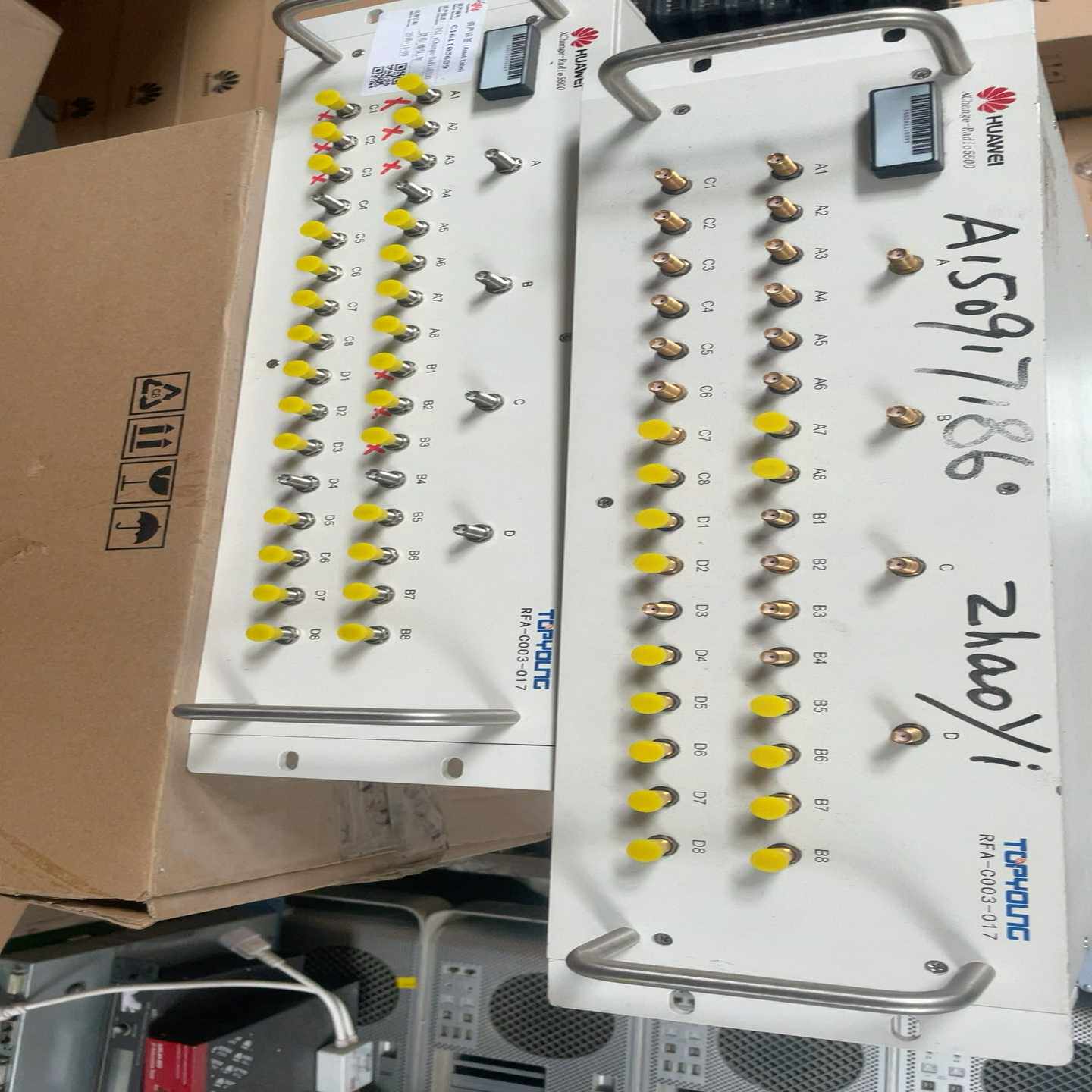 【议价】XChange-Eadio5500适用