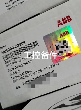 ZINT592带包装ABB变频器ZINT592电源板