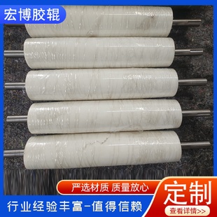 食品机械硅胶辊厂家供应硅胶辊覆膜机打印机耐磨耐压硅胶辊批发