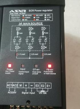 售前询价珞伊FUJIE三相电力调整器议价