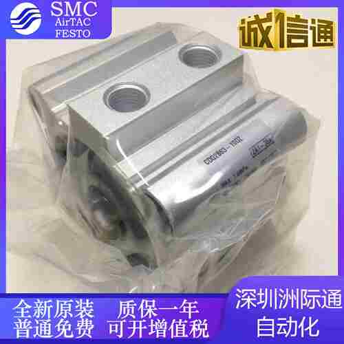 议价-SMC气缸CQ2B50/A50/CDQ2B63/A63-1j0D/15D/20D/25D/30D/40