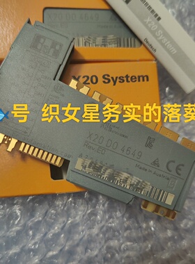 议价X20d04649适用