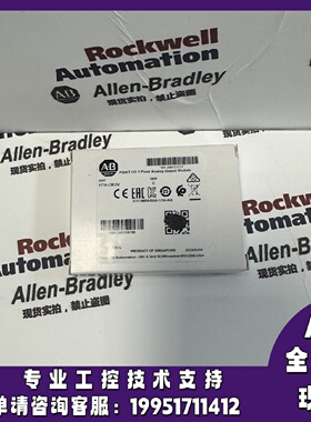 议价AB 1734-OE2V 罗克韦尔 POINT I/O 24V直流2通道模拟电流输出