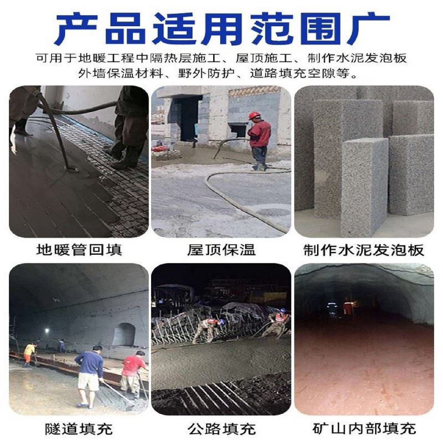 卫生间回填水泥发泡机小型家装型石膏基自流平全自动水泥发泡机