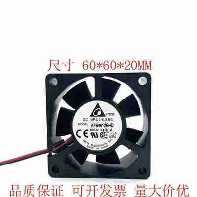 议价-DELTAAFB0612EHD602012V0.47A6CM/厘米滚珠大风散热