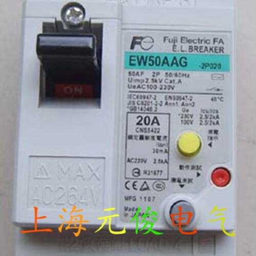 供应原装正品日本富士漏电断路器EW50AAG-2P 50A40A32A30A20A15A*