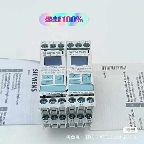 咨询-3UG4614-1BR20