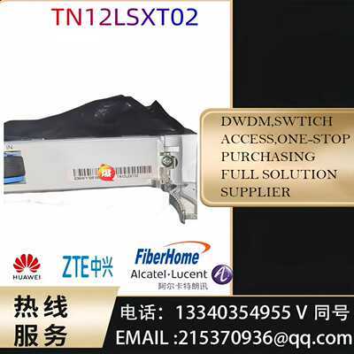 华为OSN8800 OSN6800 TN12LSXT02 T